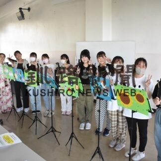 演奏や絵本で夏の思い出を　釧路短大音楽表現ゼミが13日にコンサート【釧路市】(2023-08-09)