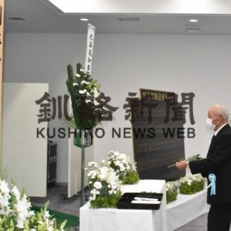 平和への思い新たに　中標津、別海で追悼式【中標津、別海】_1(2023-08-17)