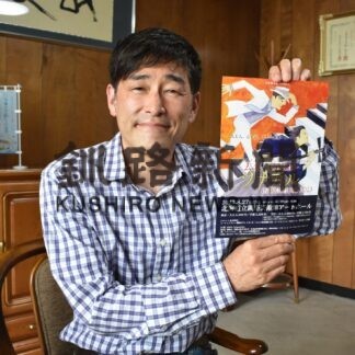 三味線とジャズピアノ競演　去来が27日コンサート【釧路市】(2023-08-13)