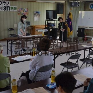 認知症防ぐには　老人クラブ・桜南クラブ勉強会【釧路市】(2023-09-01)