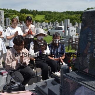 先祖の霊に手を合わせ　お盆で墓参り【釧路町】(2023-08-13)