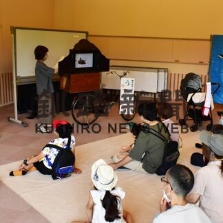 工作や紙芝居、子供たち満喫　情報館でイベント【厚岸】(2023-08-09)