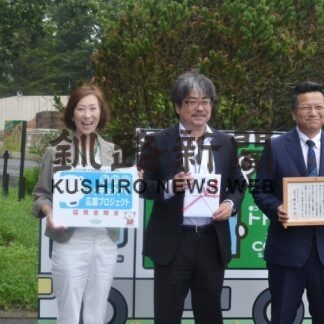 コープさっぽろホッキョクグマ応援ＰＪ　釧路市動物園に協賛金寄贈【釧路市】(2023-08-18)