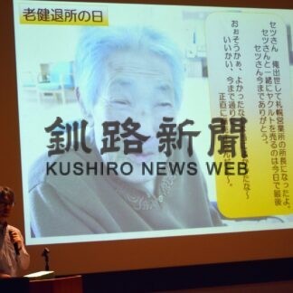 認知症、地域でケア　芝居と講演で理解深める【別海】_1(2023-08-16)