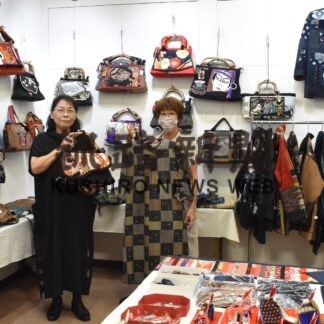 古布・染手づくり作品３００点　旭川の「荷葉」が展示、販売【釧路市】(2023-08-30)
