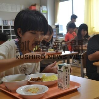 「羊のカレー」おいしい　白糠町教委地場産品で給食【白糠】(2023-09-01)