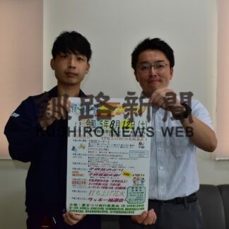 花火や盆踊り楽しんで　あす夏まつり【浜中】(2023-08-11)