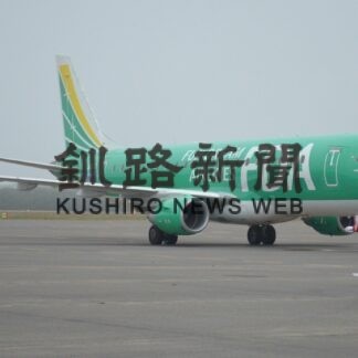 ＦＤＡ初便が到着　釧路空港、６４人を出迎え【釧路市】(2023-08-18)