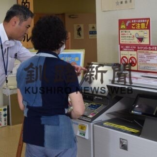 マルチコピー機の操作「簡単」　釧路市が講習会【釧路市】(2023-08-29)