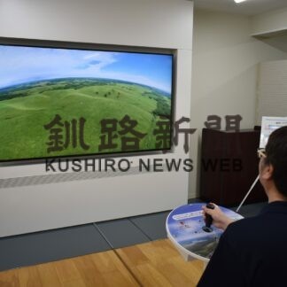 「ニタイ・ト」でアイヌ文化や自然楽しめるＶＲ映像制作【釧路市】_1(2023-08-28)