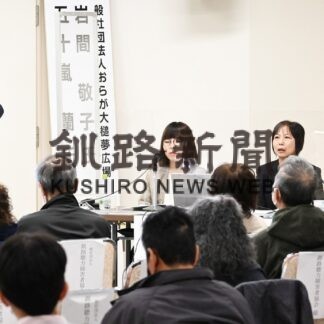 第３部　ＮＰＯ・地域団体編　チームくしろ防災女子　地域の意識向上高める【釧路市】_1(2023-08-15)