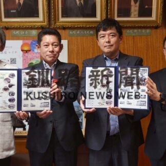 フレーム切手「雄別炭砿鉄道開業１００周年」を市と博物館に贈る　日本郵便北海道支社【釧路市】(2023-08-30)