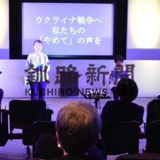 戦争の悲惨さ後世に　釧路の団体が絵本と朗読で訴え【釧路市】(2023-08-25)