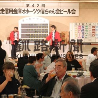 ビールで乾杯！顧客220人が交流　網走信金支店【釧路市】(2023-08-21)