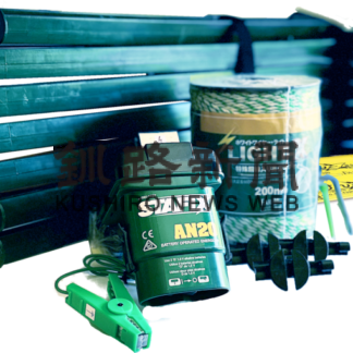 アウトドア用電気柵「デンキリン」販売開始【札幌】(2023-08-25)