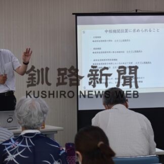 後見人の育成目指す　町社協の講座始まる【標茶】(2023-08-29)