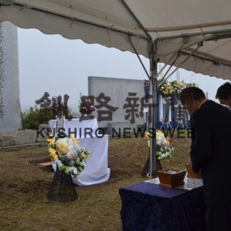 恒久平和に誓い新た【釧路市】(2023-08-21)