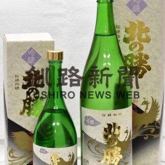 北の勝吟醸きょう蔵出し【根室】(2023-08-10)