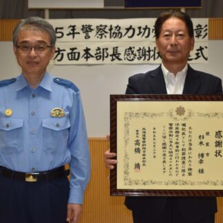 根室署検案嘱託医として２２年　杉木院長に功労者表彰【根室】(2023-08-08)