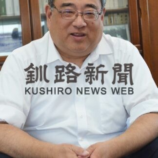 ひと　北海道財務局釧路財務事務所長　明石勝哉さん【釧路市】(2023-08-18)