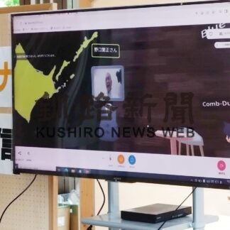 北方領土返還への思い、仮想空間で　語り部が講話【札幌】(2023-08-17)