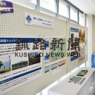 摩周・屈斜路トレイル知って　魅力や活動紹介【弟子屈】(2023-08-22)