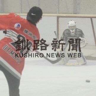 小学生のゴールキーパー育成　アイホ・釧路厚生社がクリニック【釧路市】(2023-08-28)