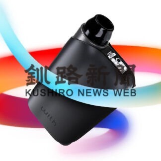 加熱式たばこで新ブランド　「ウィズ２」９月５日発売【釧路市】(2023-09-01)