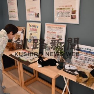 動物愛護パネル展２４日まで【釧路市】(2023-09-20)