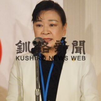 半世紀の歩み祝う　釧商女性会が５０周年式典【釧路市】(2023-09-28)