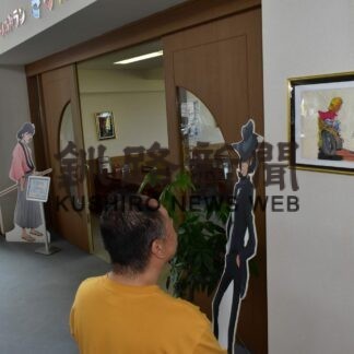 複製原画でルパン三世躍動　霧多布温泉ゆうゆで展示【浜中】(2023-09-07)