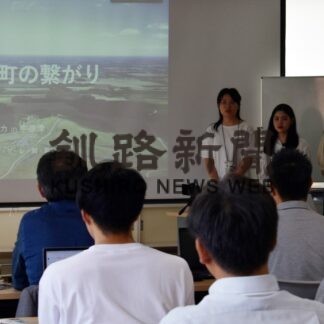 人口減少どう防ぐ　全国の大学生施策発表【中標津】(2023-09-09)