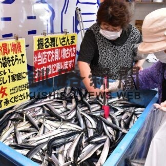 今季初「振る舞いサンマ」根室の鮮魚店「魚信」にぎわう【根室】(2023-09-21)