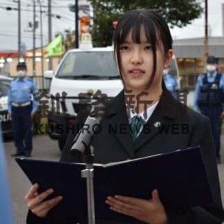 秋の全国交通安全運動スタート_2(2023-09-22)