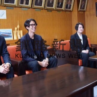 地域活性化へ意欲　協力隊の黒田、高倉、千本木さん着任【釧路市】(2023-09-03)