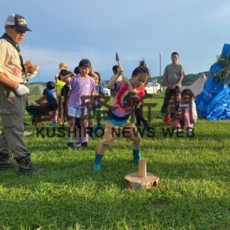 秘密基地づくりやまき割り、児童楽しむ　自然探求フェスタ【釧路町】(2023-09-13)
