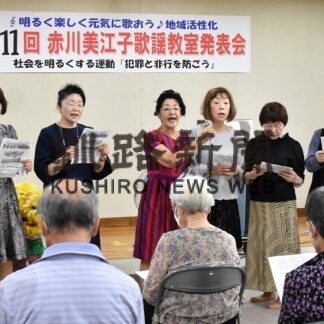 赤川美江子歌謡教室が歌を通して交流【釧路市】(2023-09-30)