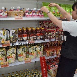 「おいしい食品、お得に」　フードロス削減へ　コーチャンフォー釧路店に特設コーナー【釧路市】(2023-09-16)