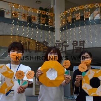 認知症に理解を　あいぱーるオレンジに【釧路町】(2023-09-19)