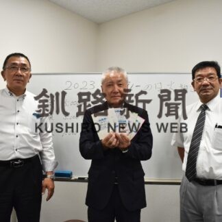 タクシー無料乗車券、抽選会で５５人当選　釧根ハイヤー協会【釧路市】(2023-09-17)