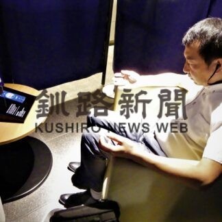 ブレインテック活用し瞑想体験　「チ・カ・ホ」で展示【札幌】(2023-09-22)