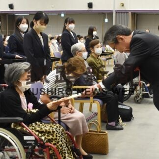 ４年ぶりに釧路市敬老大会開催【釧路市】(2023-09-19)