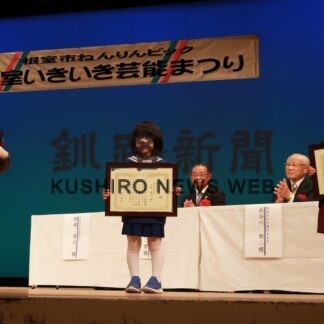 おじいちゃんおばあちゃん似顔絵、園児3人最優秀賞【根室】(2023-09-08)