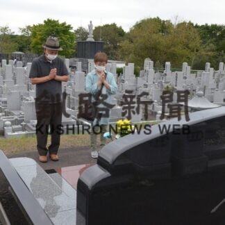 家族で先祖に手合わせ　秋の彼岸で墓参り【釧路町】(2023-09-21)