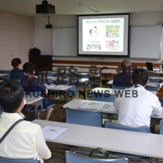 ご近所ボランティア講座、中部地区で開講【釧路市】(2023-09-15)