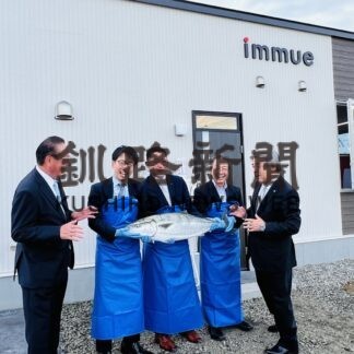 極寒ぶりで返礼品　イミュー白糠工場完成【白糠】(2023-09-14)