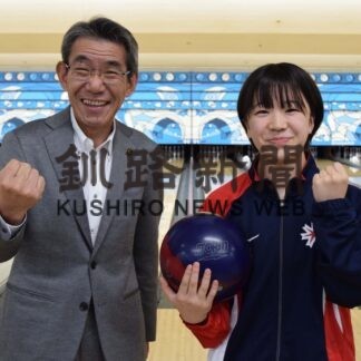 菅野さん、ボウリングで国体出場へ　「ベスト尽くす」【釧路市】(2023-09-26)