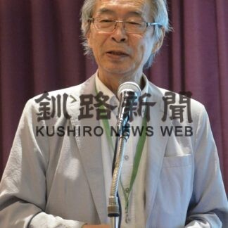「道央、経済安保の重要拠点に」　山本北大教授が講演【釧路市】(2023-09-15)