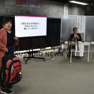 親子で災害食作りに挑戦　防災講座で避難行動や準備も紹介【釧路市】_1(2023-09-13)