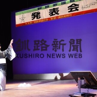会員ら練習成果を披露　釧路歌謡協会が発表会【釧路市】(2023-09-27)